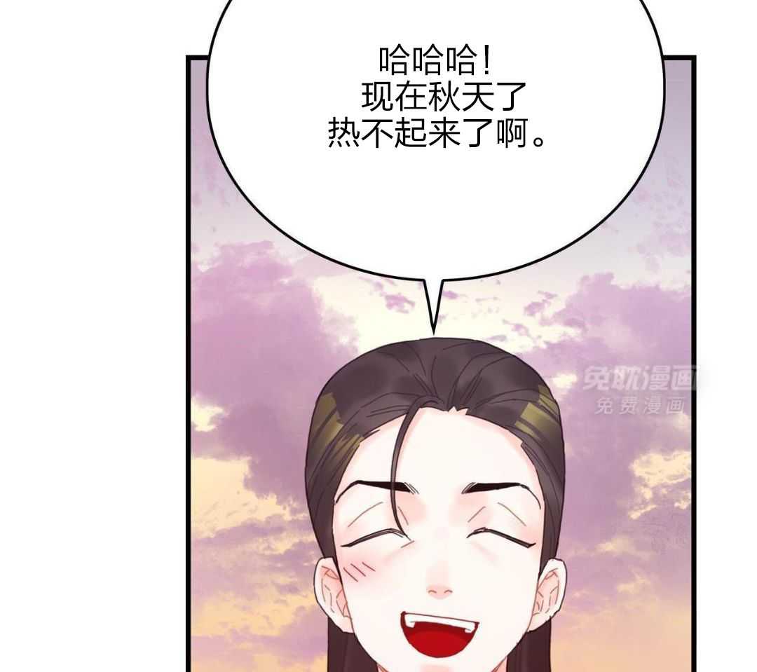 异界攻略系统第35话图