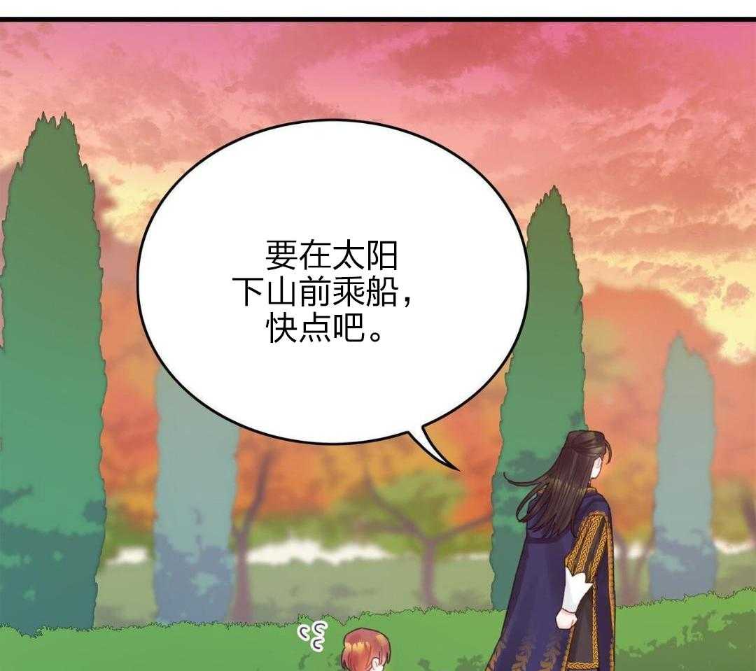 异界攻略系统第35话图