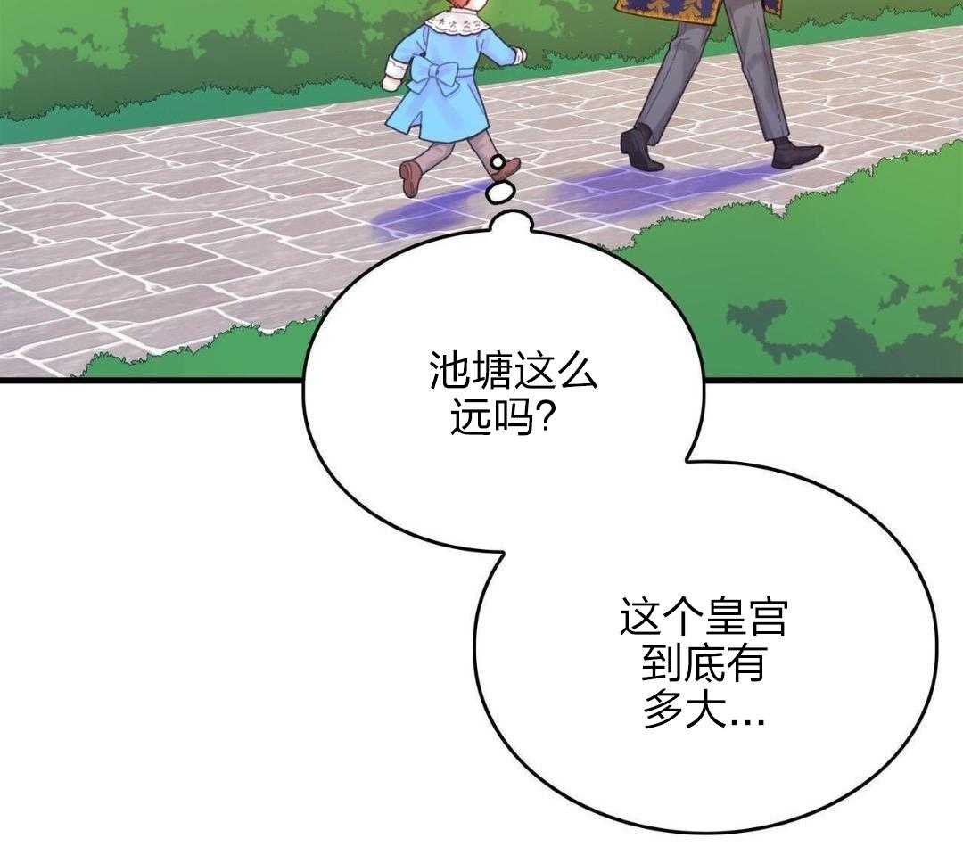 异界攻略系统第35话图