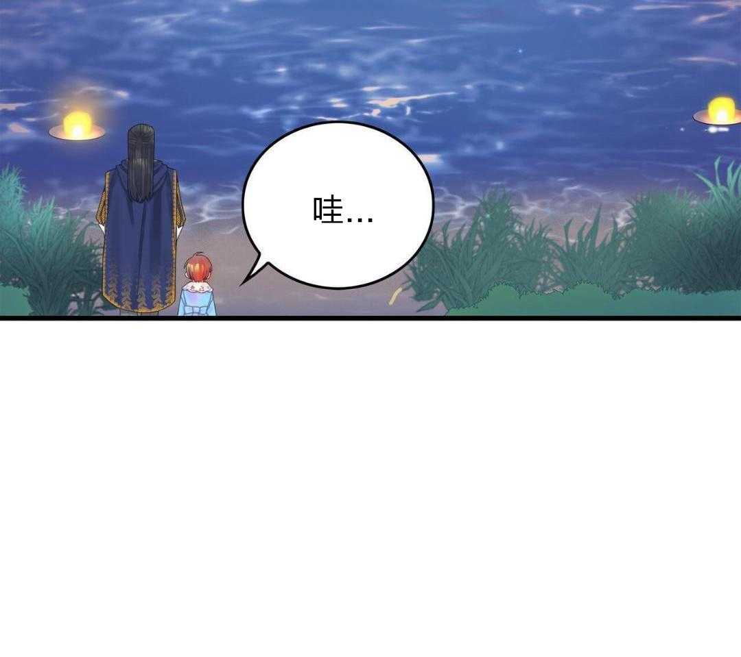 异界攻略系统第35话图