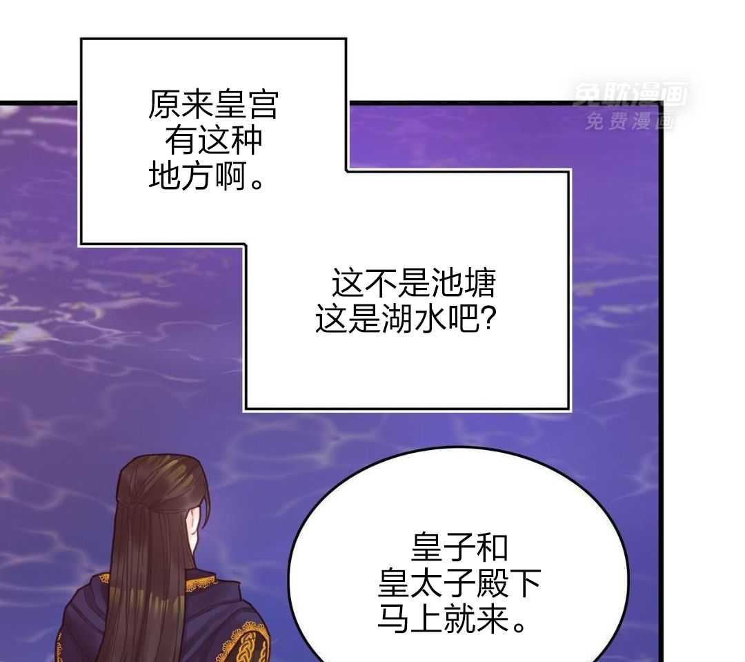 异界攻略系统第35话图