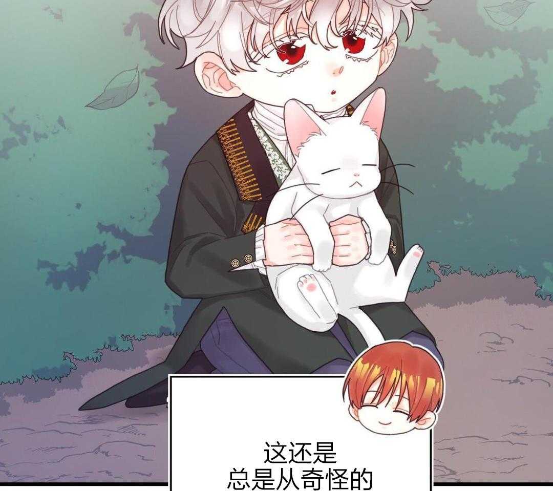 异界攻略系统第35话图