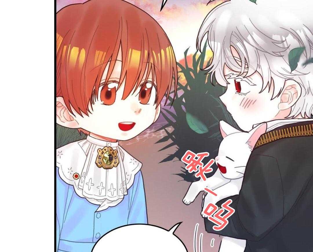 异界攻略系统第36话图