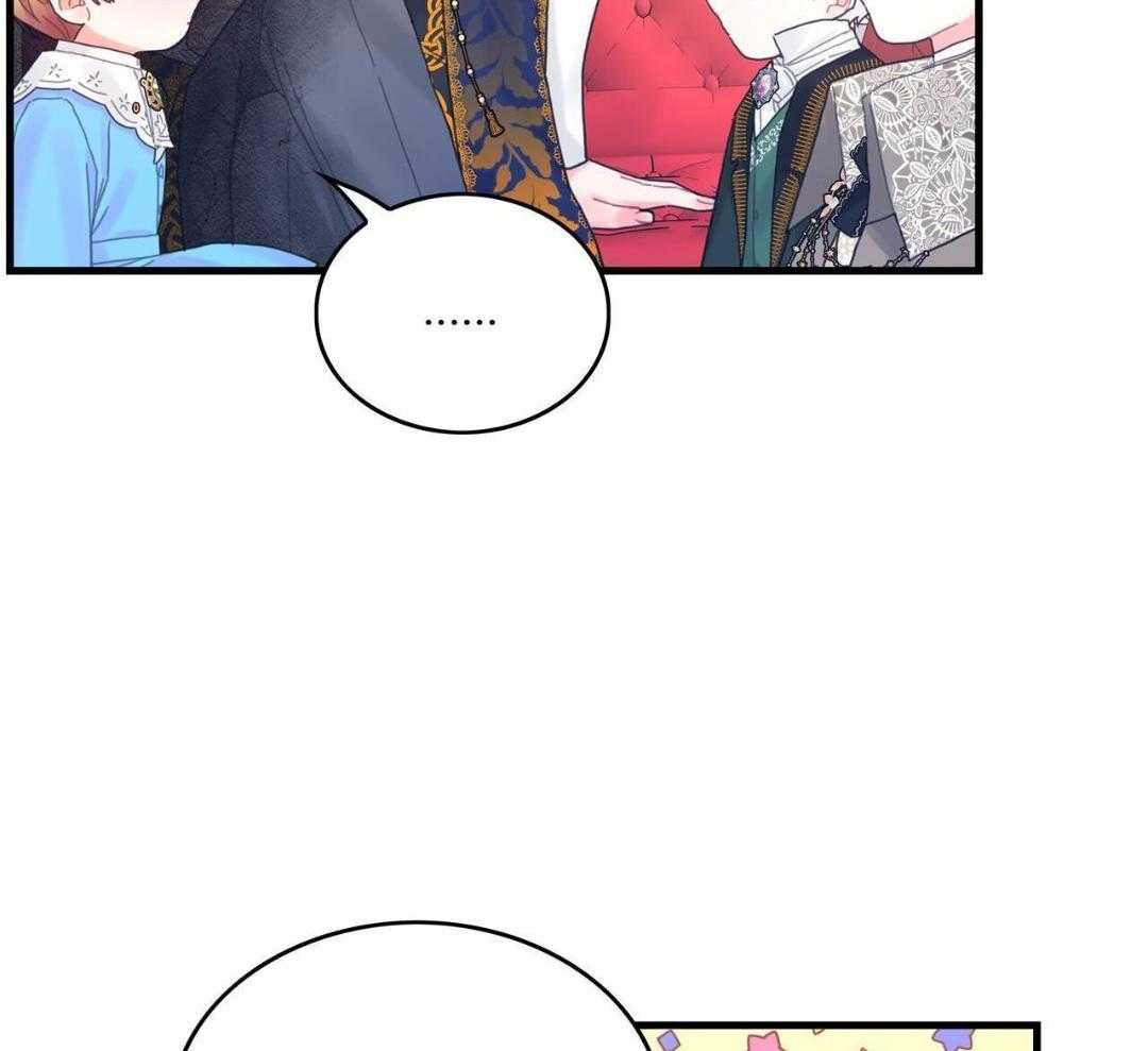 异界攻略系统第36话图