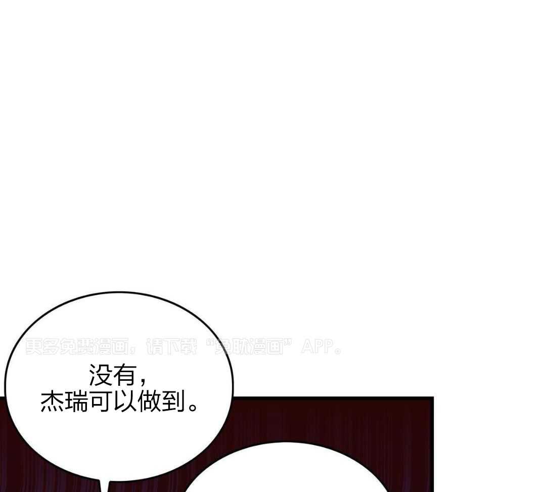 异界攻略系统第37话图