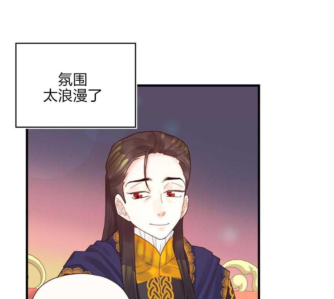 异界攻略系统第37话图