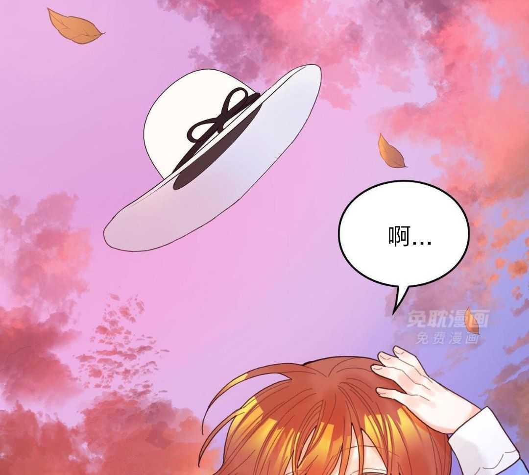 异界攻略系统第37话图