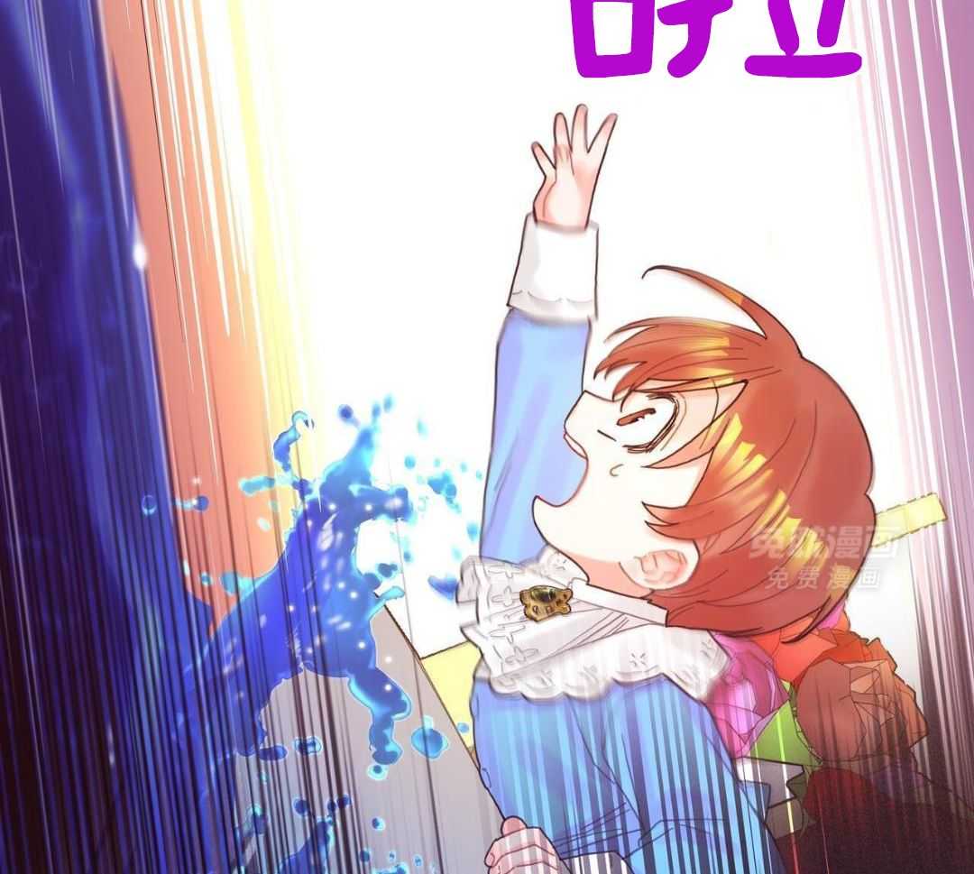 异界攻略系统第37话图