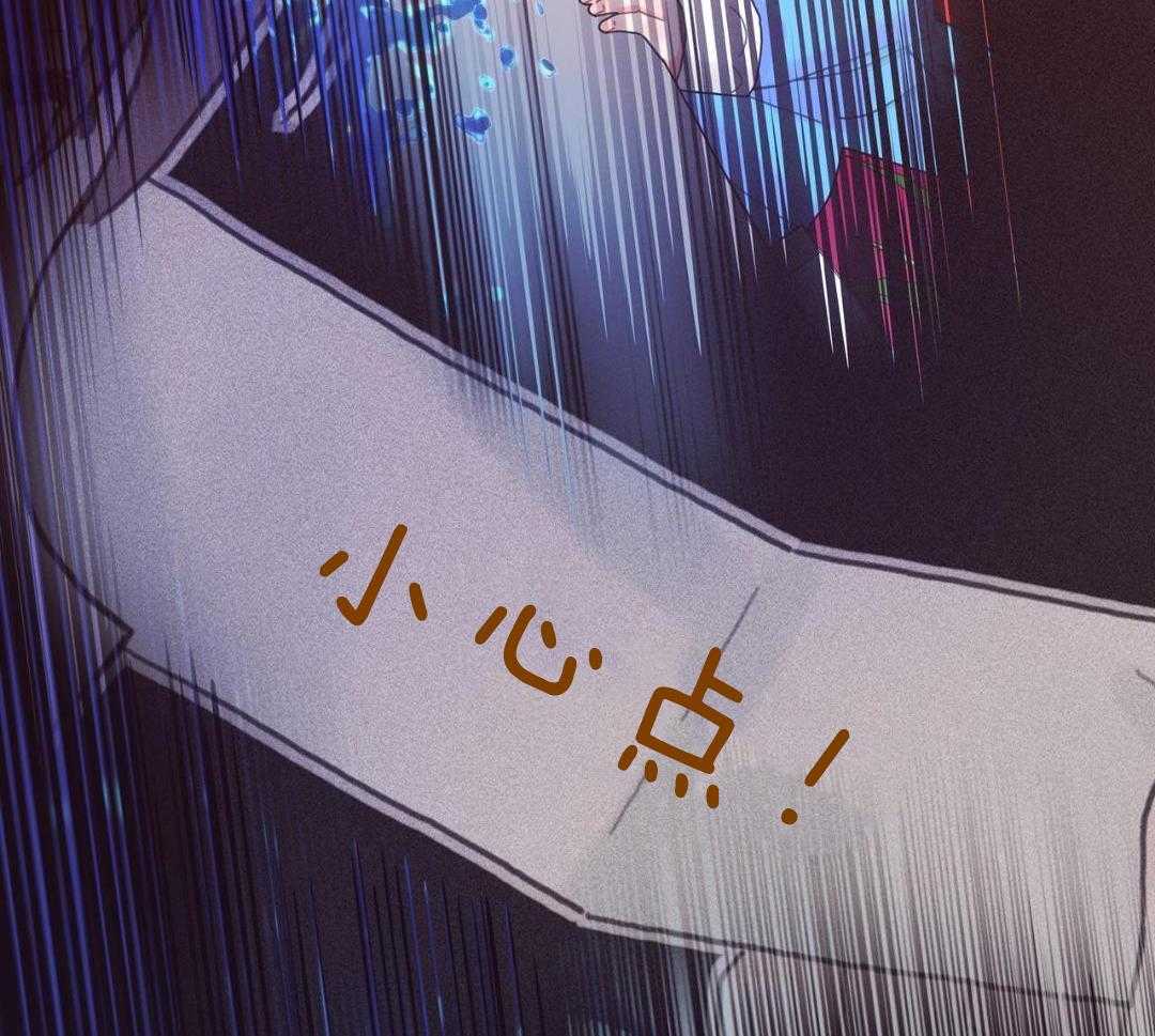 异界攻略系统第37话图