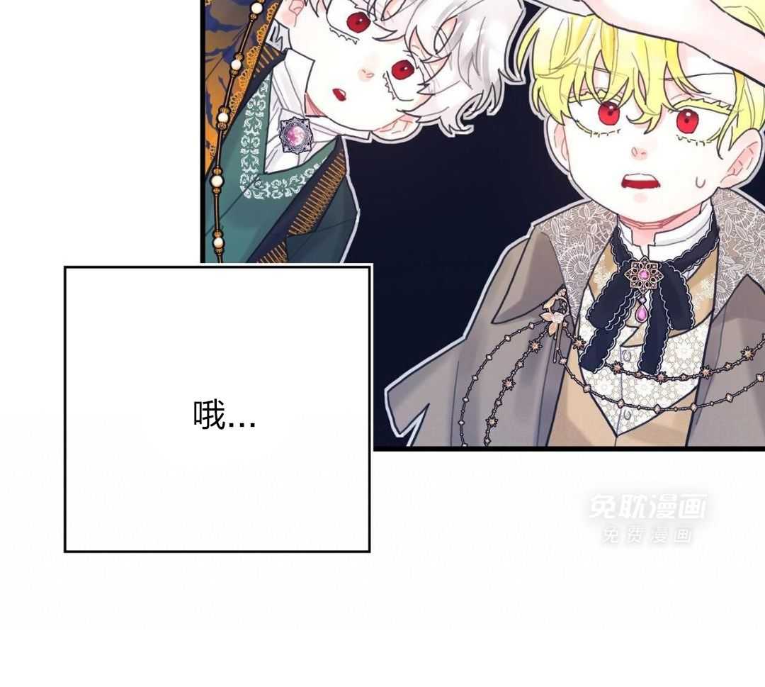 异界攻略系统第37话图