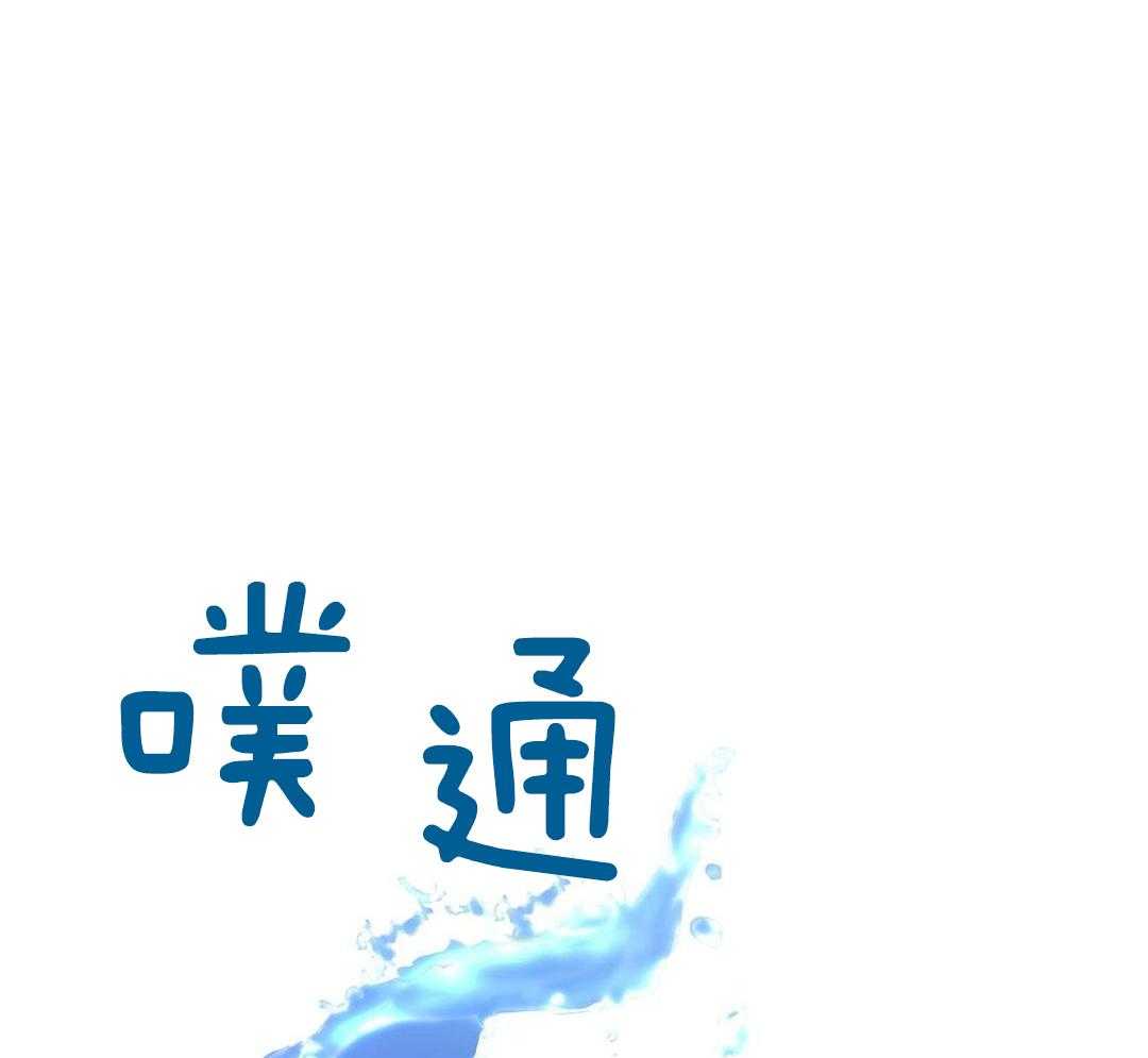 异界攻略系统第37话图