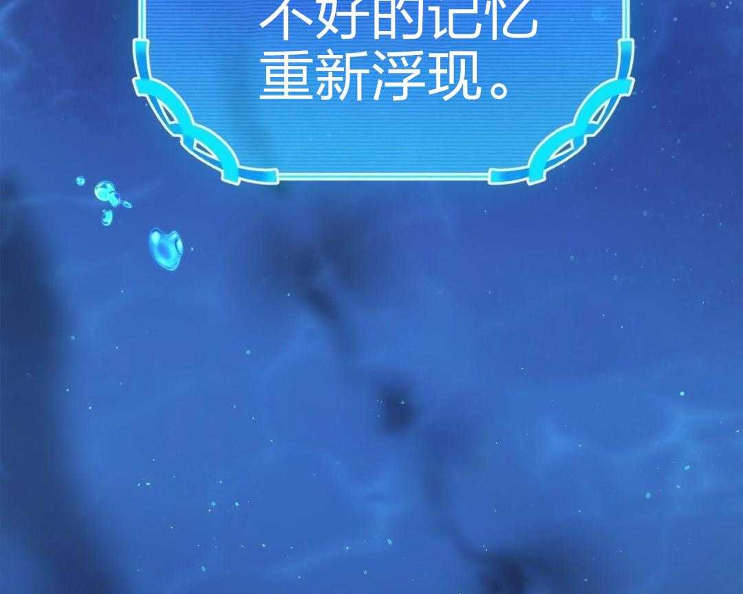 异界攻略系统第37话图