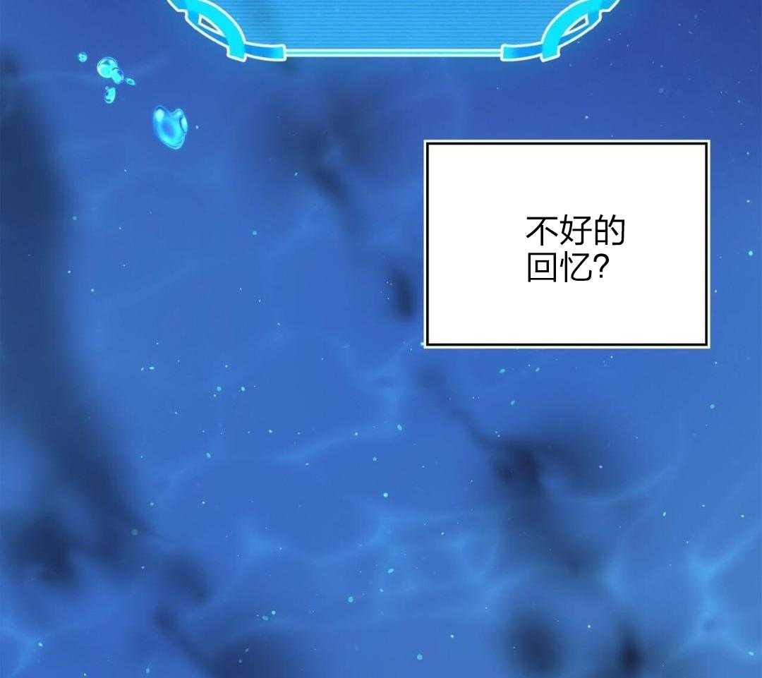 异界攻略系统第38话图