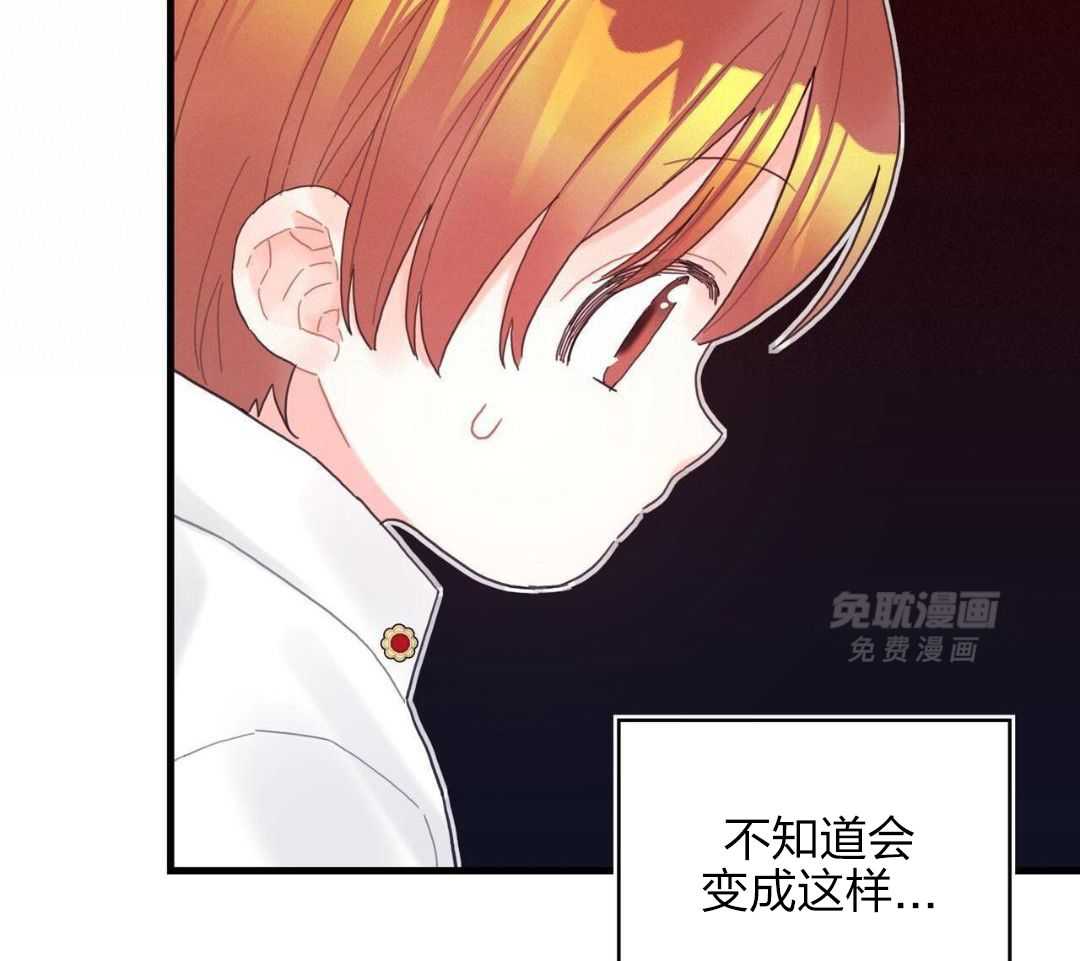 异界攻略系统第38话图