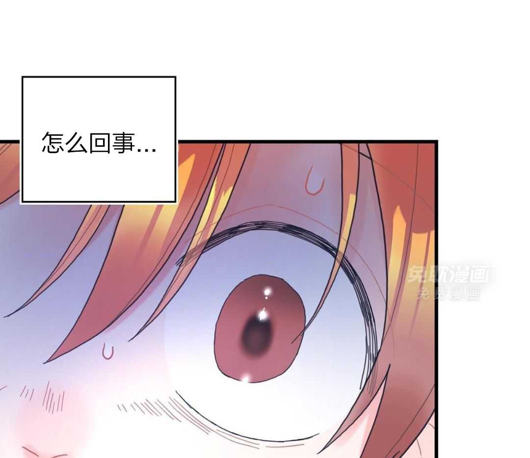 异界攻略系统第38话图