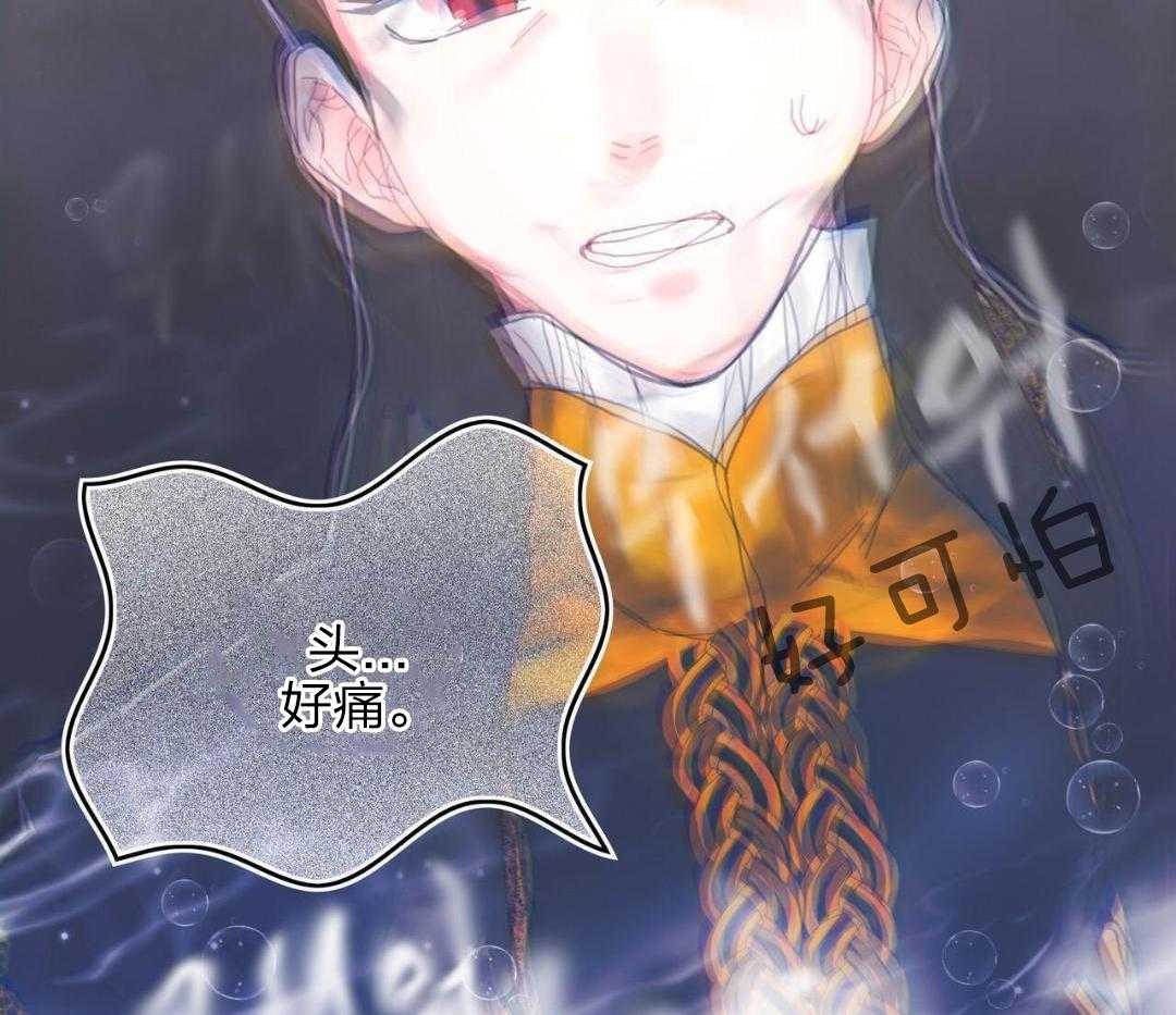 异界攻略系统第38话图