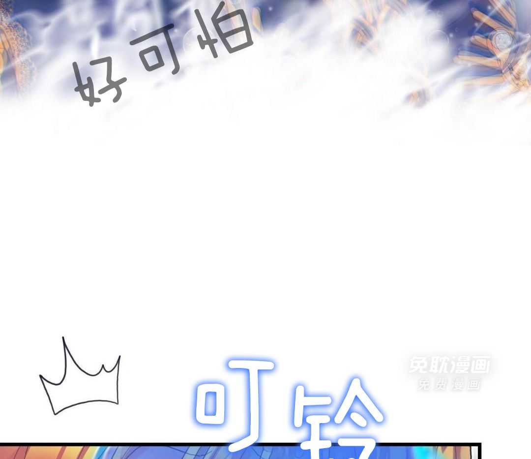 异界攻略系统第38话图