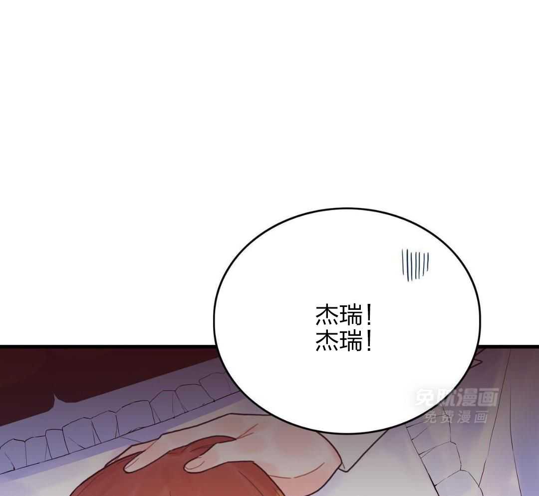 异界攻略系统第38话图