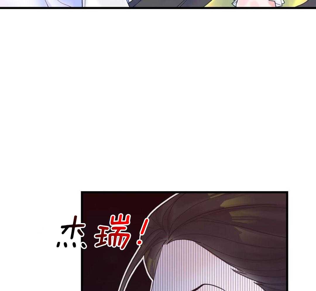 异界攻略系统第38话图