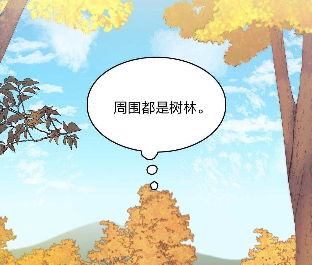 异界攻略系统第39话图