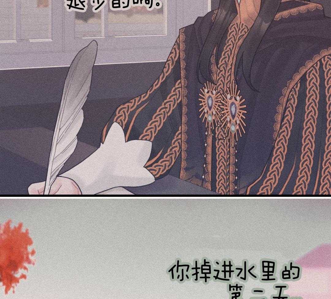 异界攻略系统第39话图