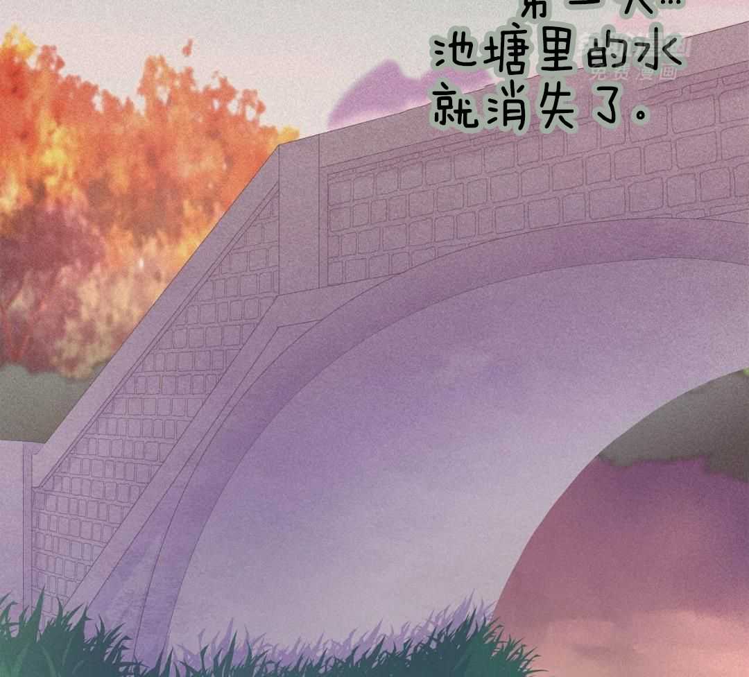 异界攻略系统第39话图