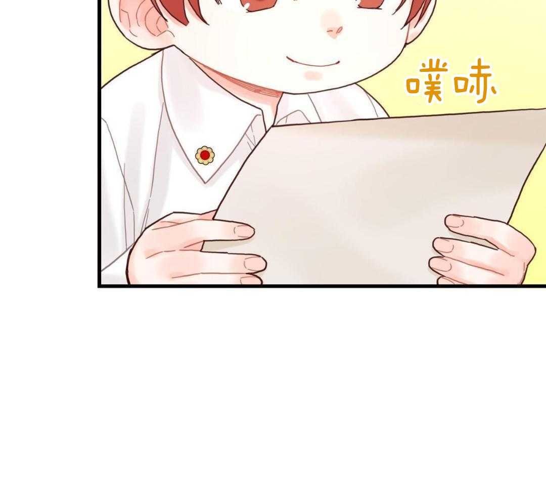 异界攻略系统第39话图