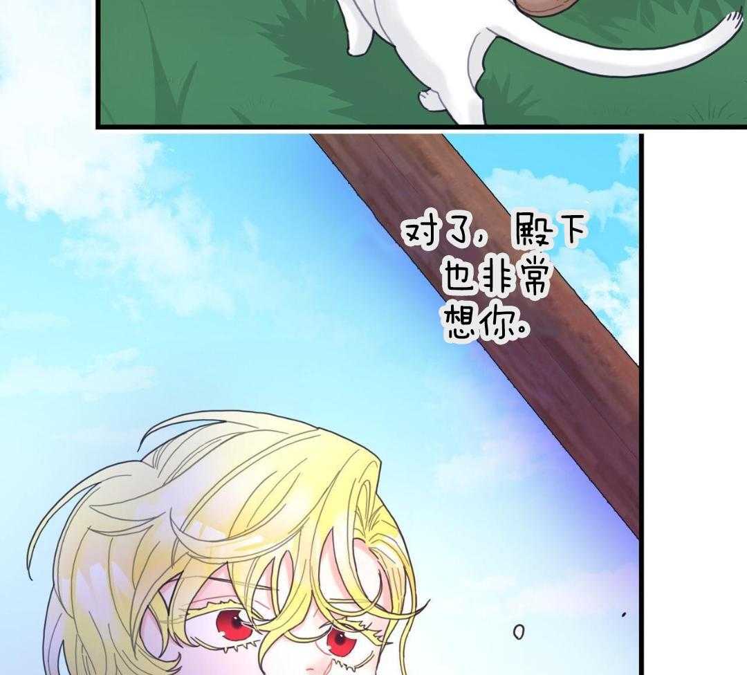 异界攻略系统第39话图