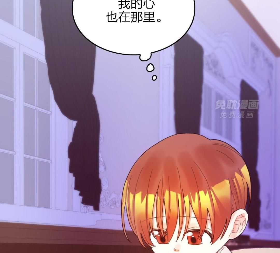 异界攻略系统第39话图