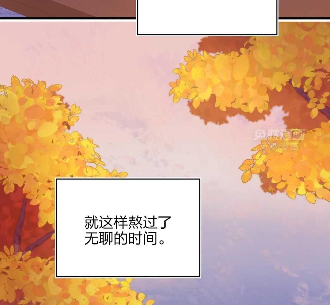 异界攻略系统第39话图