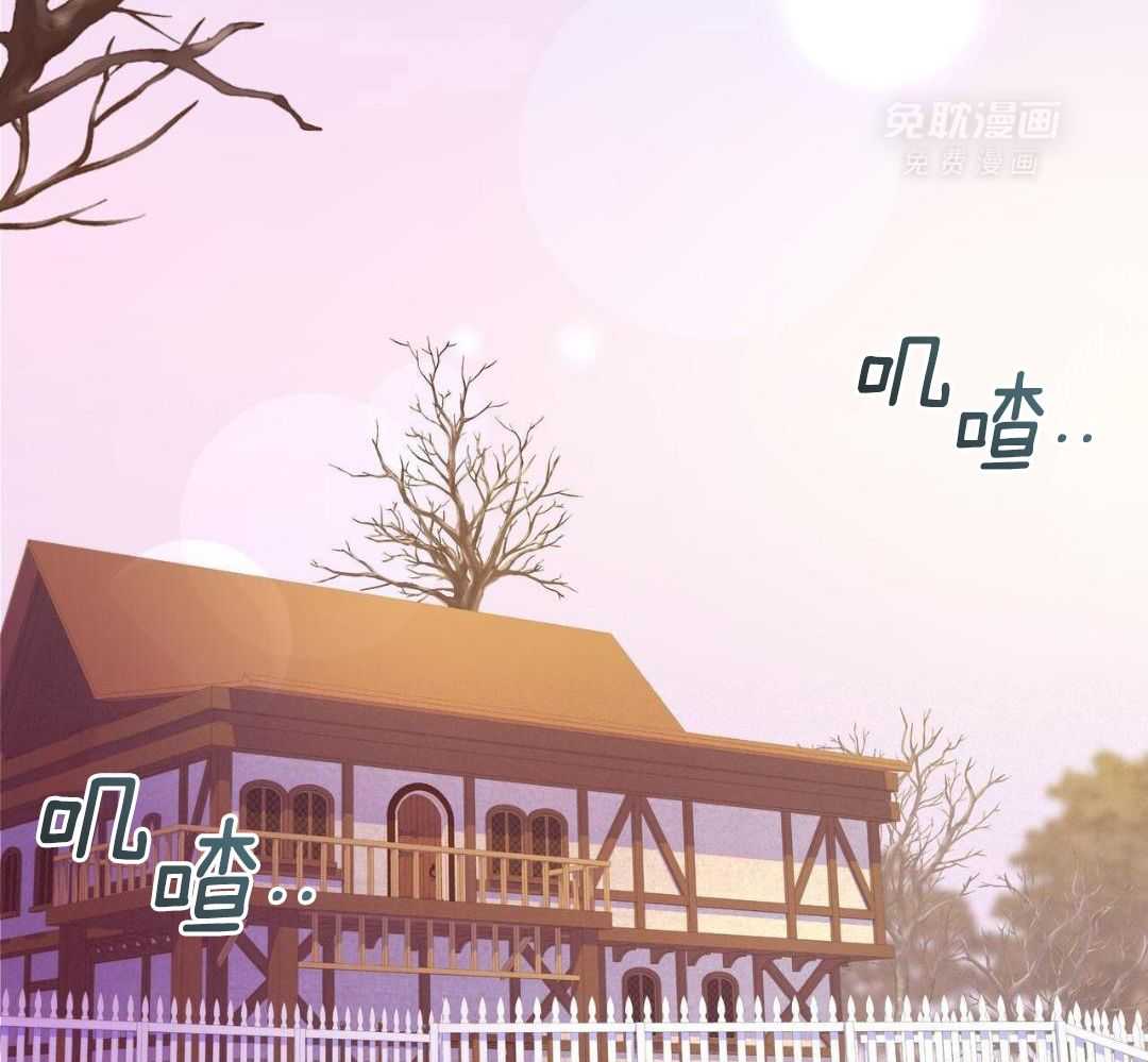 异界攻略系统第39话图