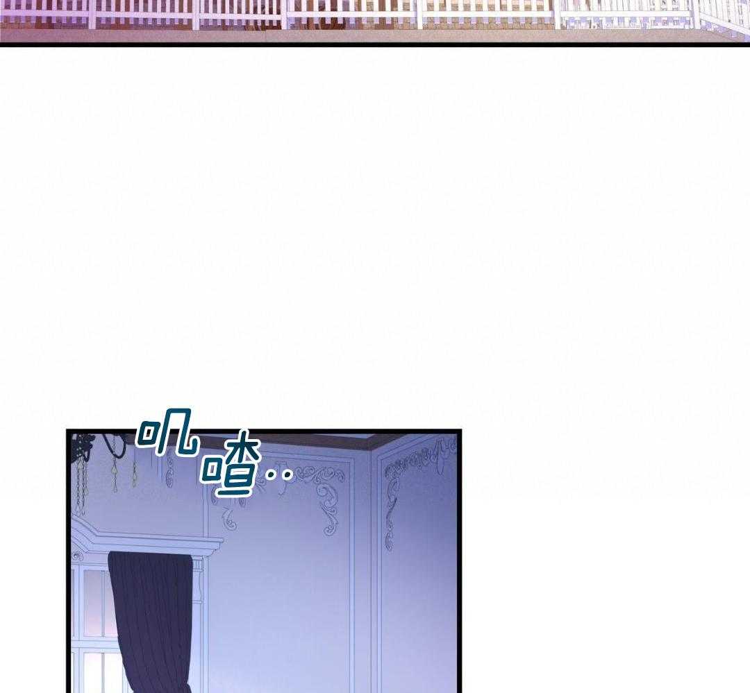 异界攻略系统第39话图