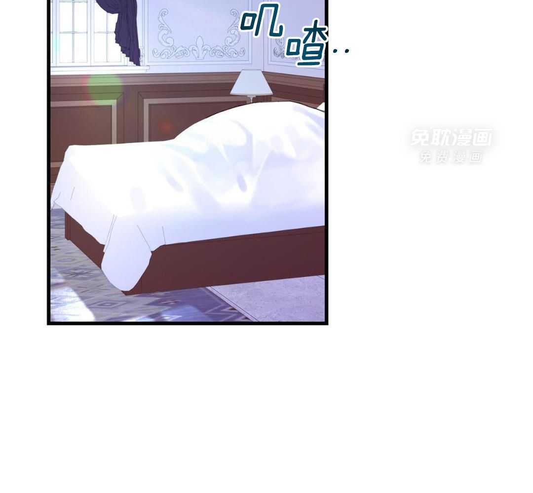 异界攻略系统第39话图