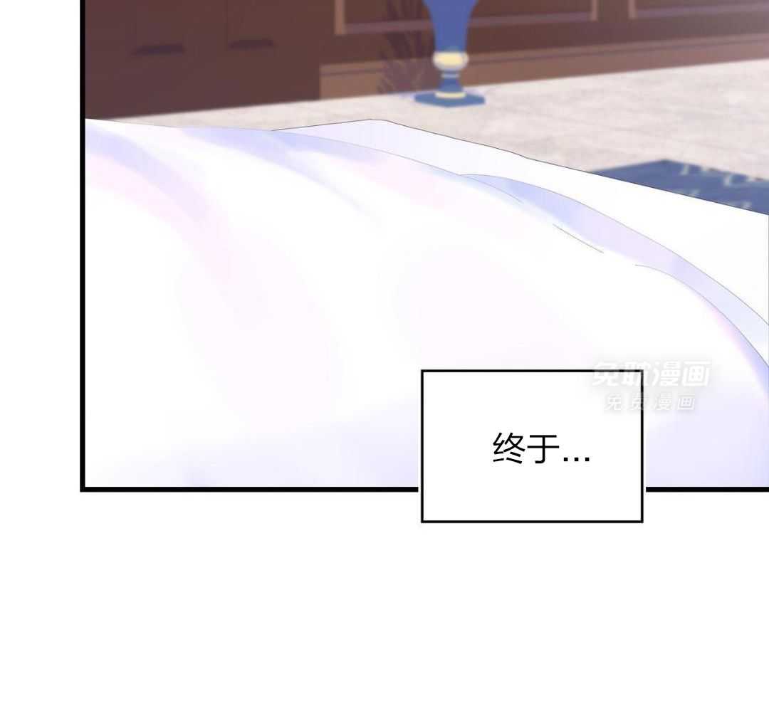 异界攻略系统第39话图