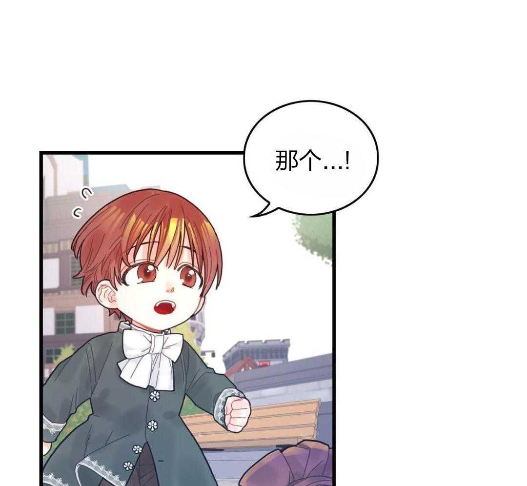 异界攻略系统第4话图