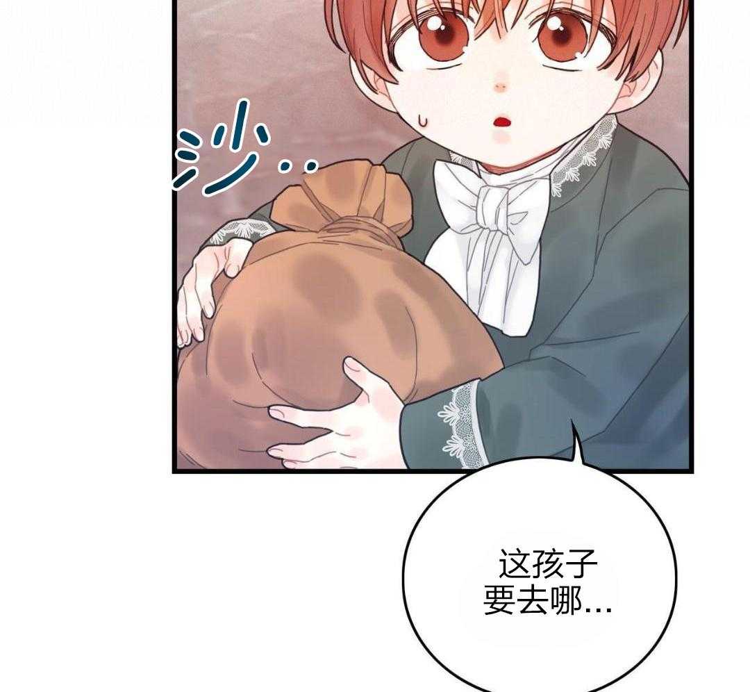 异界攻略系统第4话图