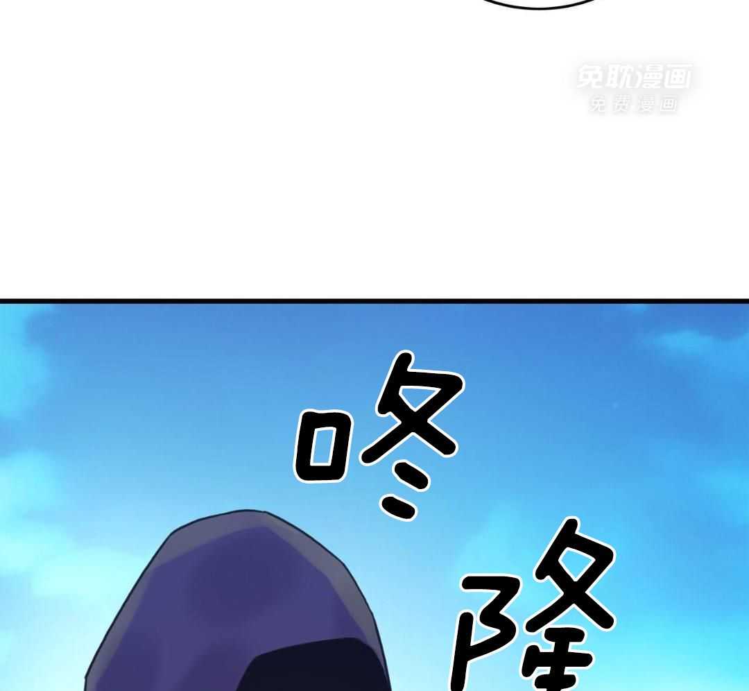 异界攻略系统第4话图