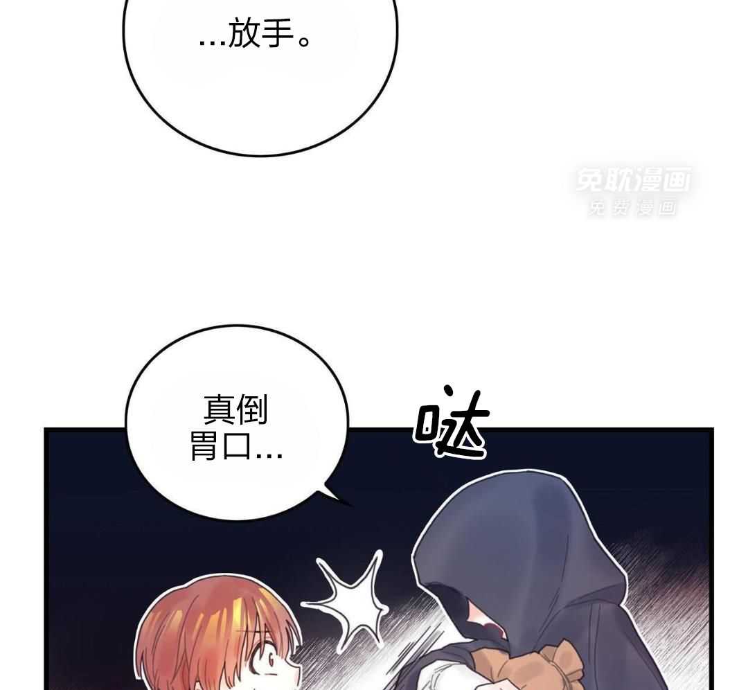 异界攻略系统第4话图