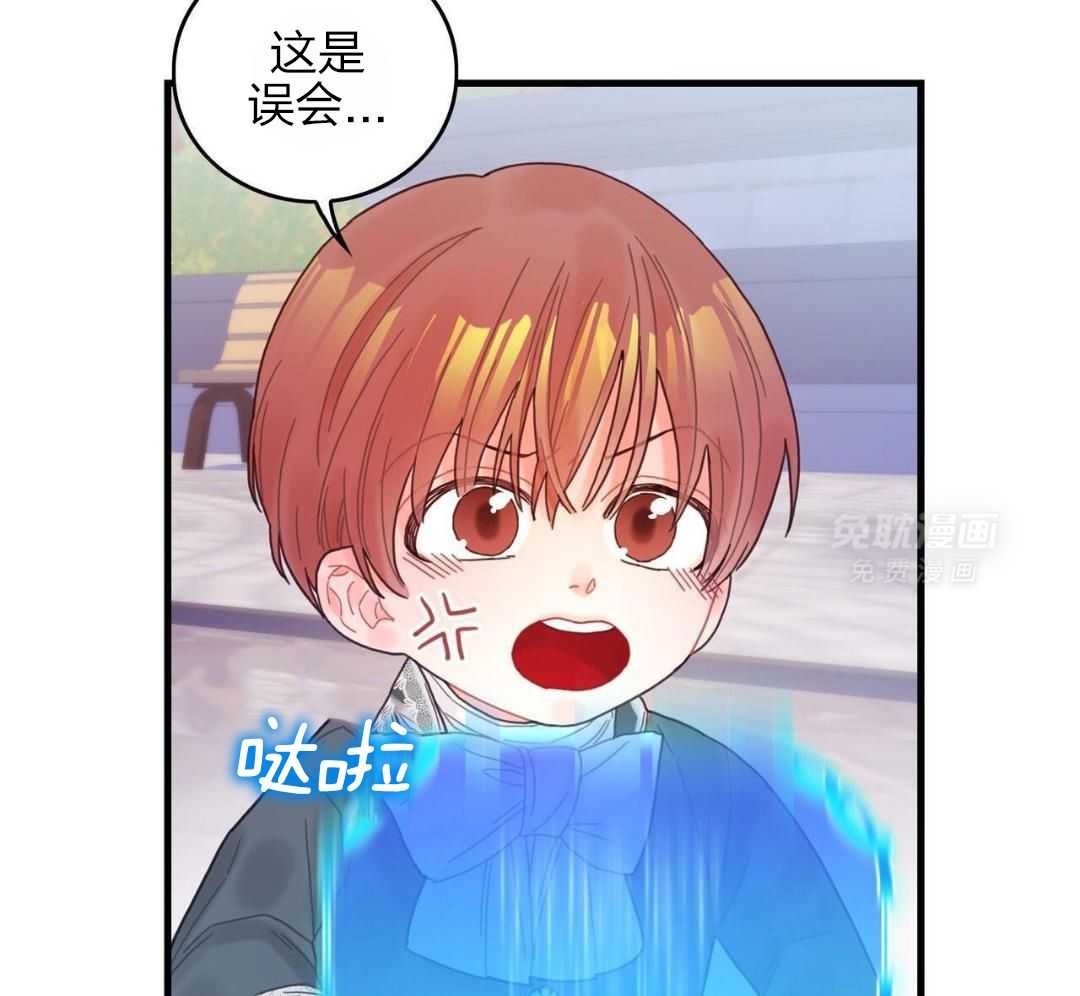 异界攻略系统第4话图