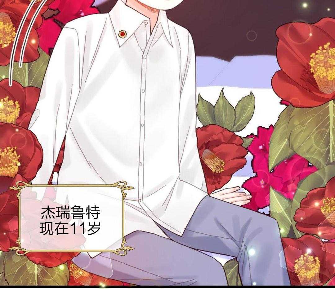 异界攻略系统第40话图