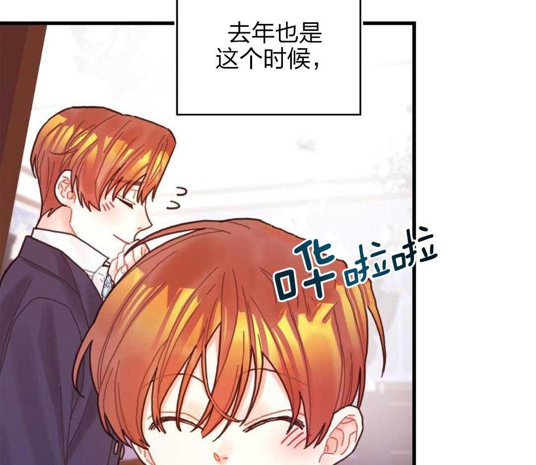 异界攻略系统第40话图