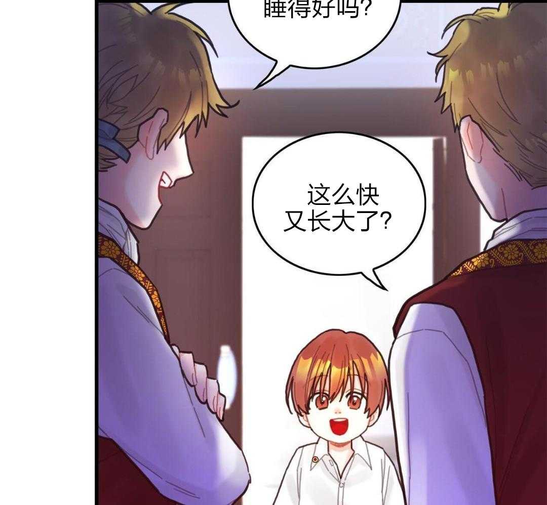 异界攻略系统第40话图