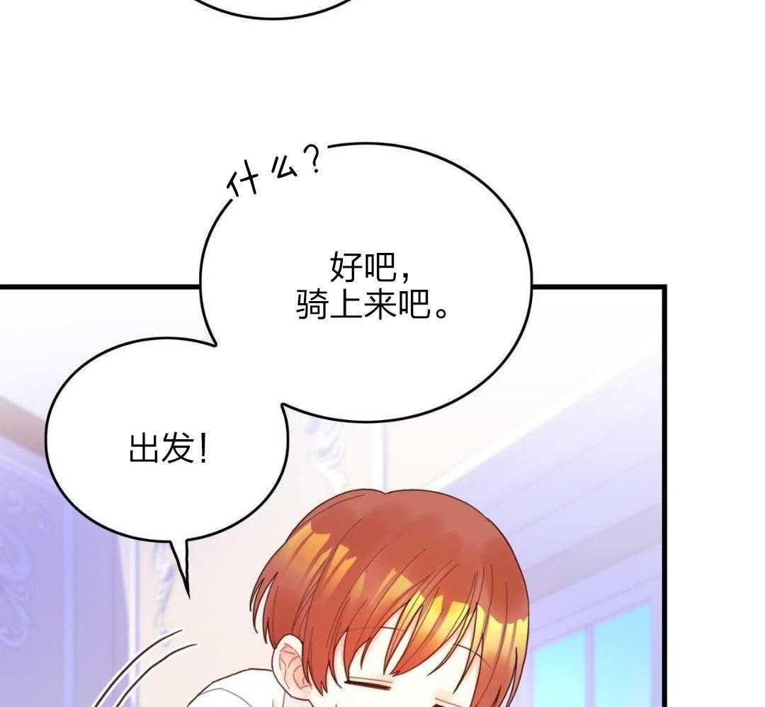 异界攻略系统第40话图