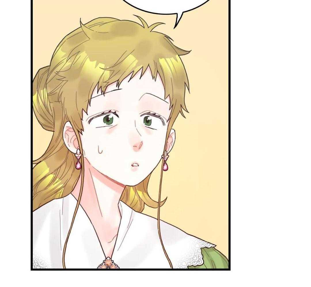 异界攻略系统第40话图