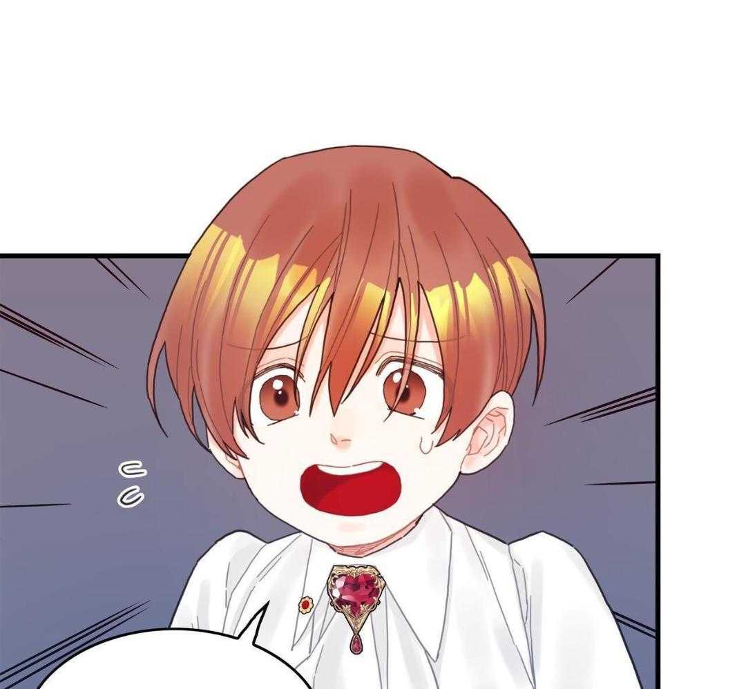 异界攻略系统第40话图