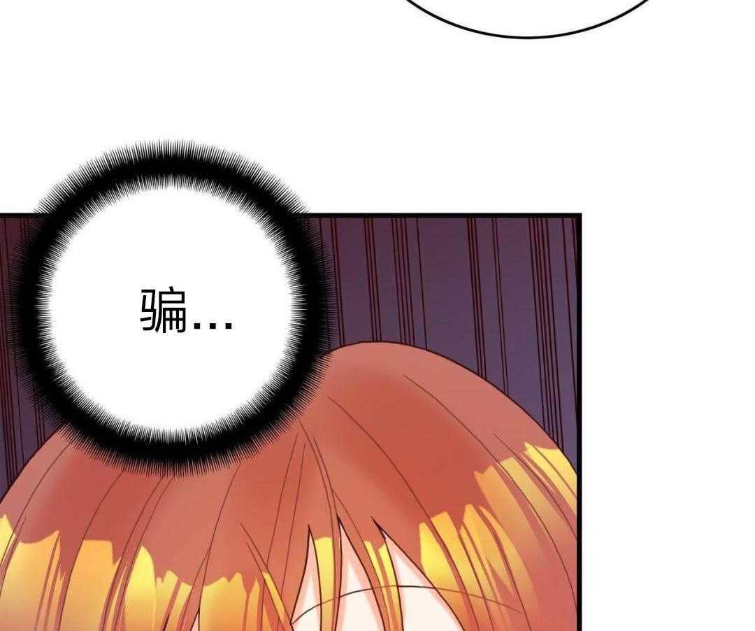 异界攻略系统第40话图