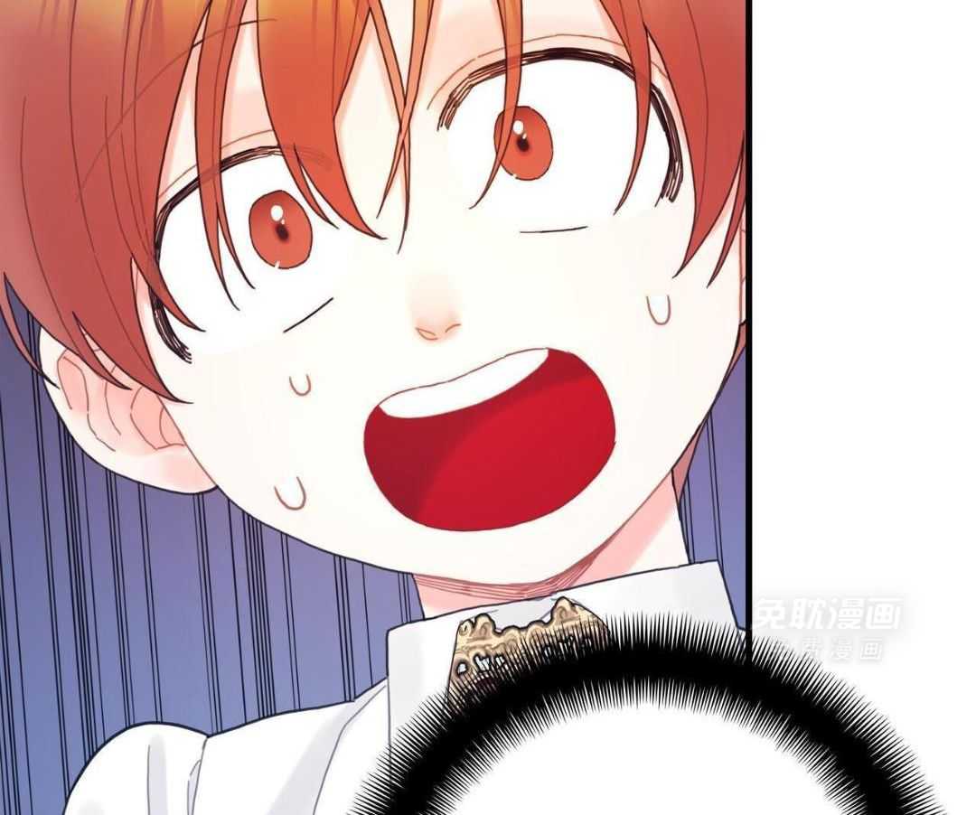 异界攻略系统第40话图