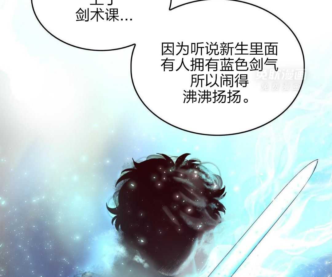 异界攻略系统第40话图