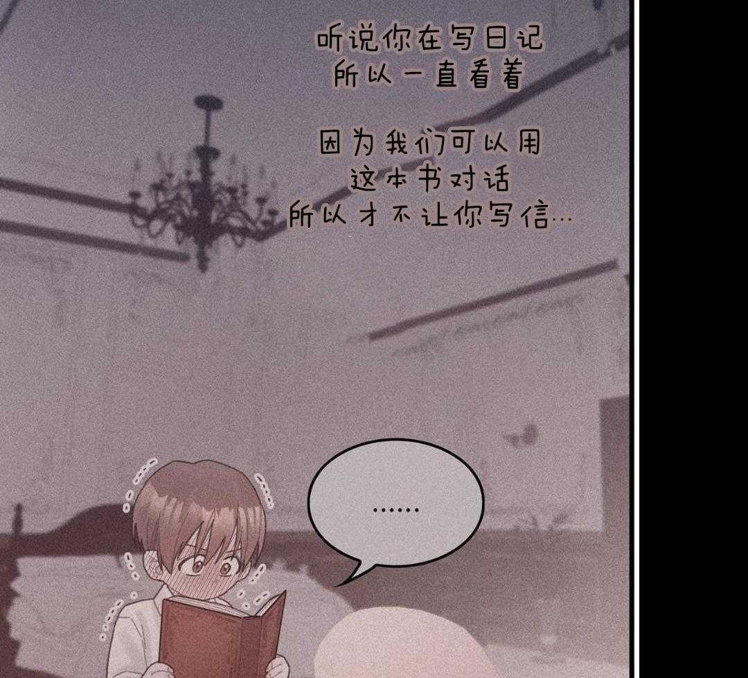 异界攻略系统第41话图