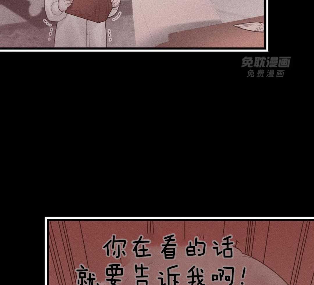 异界攻略系统第41话图